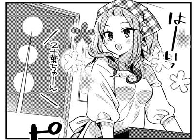 本日発売のまんがタイムきららに『きらきら☆スタディー』掲載されてます!
今回は受験生が迎える年末のお話です。
部活以外でメンバーそれぞれが色んな年越しの準備してますよ。
読んでいただけたら嬉しいですm(_ _)m 