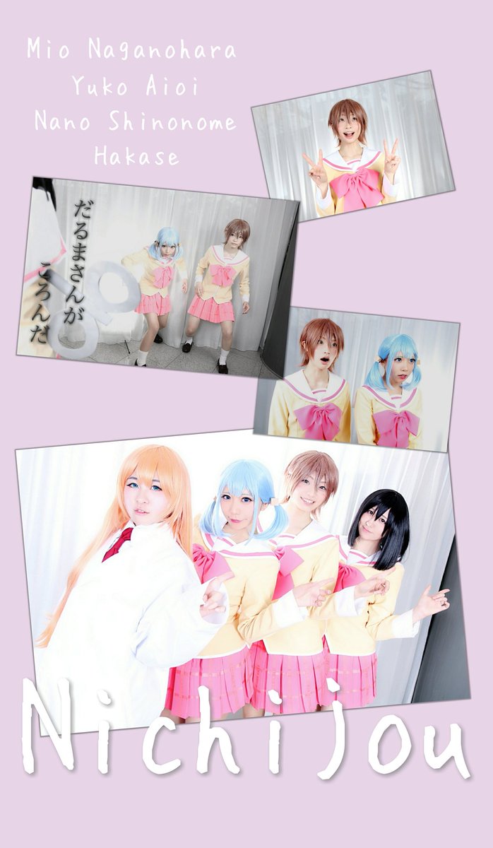 日常 相生祐子 #0321京アニ併せ再 時間経ってしまいましたが、ゆっこで