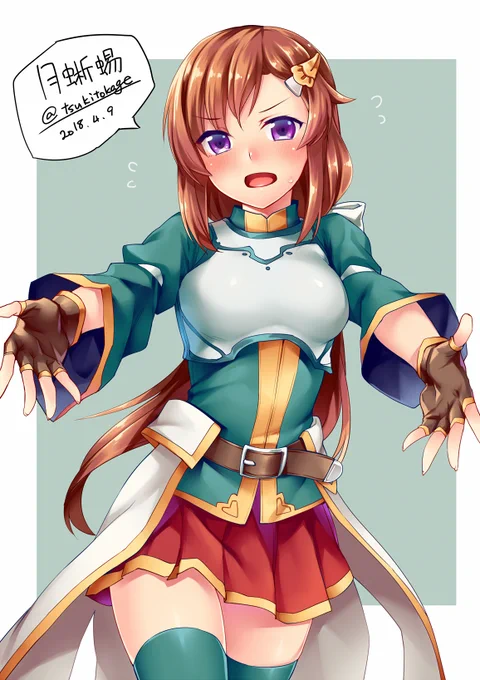 シンジン チャン ヌッタ 