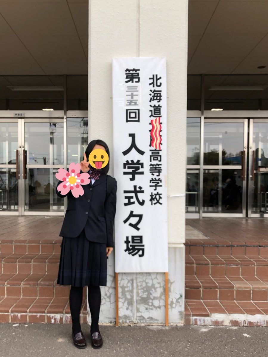 ファッショントレンド 上女子 ダサい 学生 服 ファッショントレンド 上女子 ダサい 学生 服