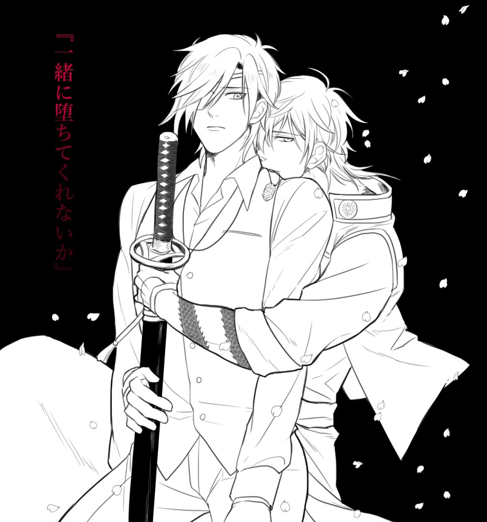 namaika0613's tweet photo. 「余っているなら俺にくれたっていいだろう？」

待てど暮らせど本丸に光忠が来ないから、他所で刀解されそうになっていた光忠を攫ってきた大倶利伽羅くん。 https://t.co/CoNtDL2uJN