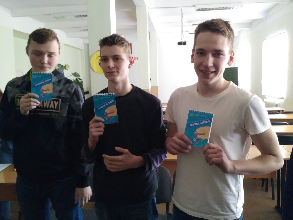 центр социально психологической помощи молодежи