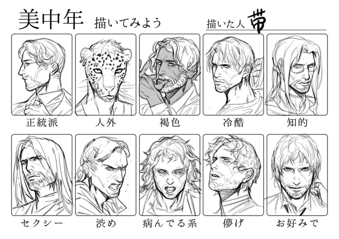 在我眼里哪一种都是性感型……(停 