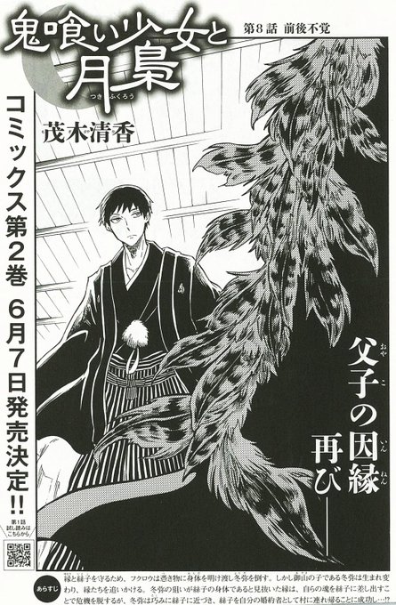 茂木清香 赤ずきんの狼弟子新刊発売中 Skeb受付中 Mogi Sayaka さんの漫画 26作目 ツイコミ 仮 茂木清香 赤ずきんの狼弟子新刊発売中 Skeb受付中 Mogi Sayaka さんの漫画 26作目 ツイコミ 仮
