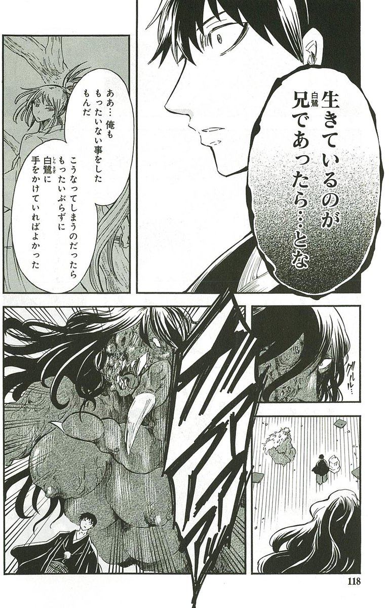茂木清香 コミティア136 N10b 赤ずきんの狼弟子新刊発売中 おしらせ 鬼喰い少女と月梟 第8話掲載のitan発売中です 単行本2巻は6月7日です 帯キャンペーンもやって頂けるみたいなので近くなったらまたお知らせします 一話ためし読み 茂木清香 コミティア136 N10b 赤ずきんの狼弟子新刊発売中 おしらせ 鬼喰い少女と月梟 第8話掲載のitan発売中です 単行本2巻は6月7日です 帯キャンペーンもやって頂けるみたいなので近くなったらまたお知らせします 一話ためし読み