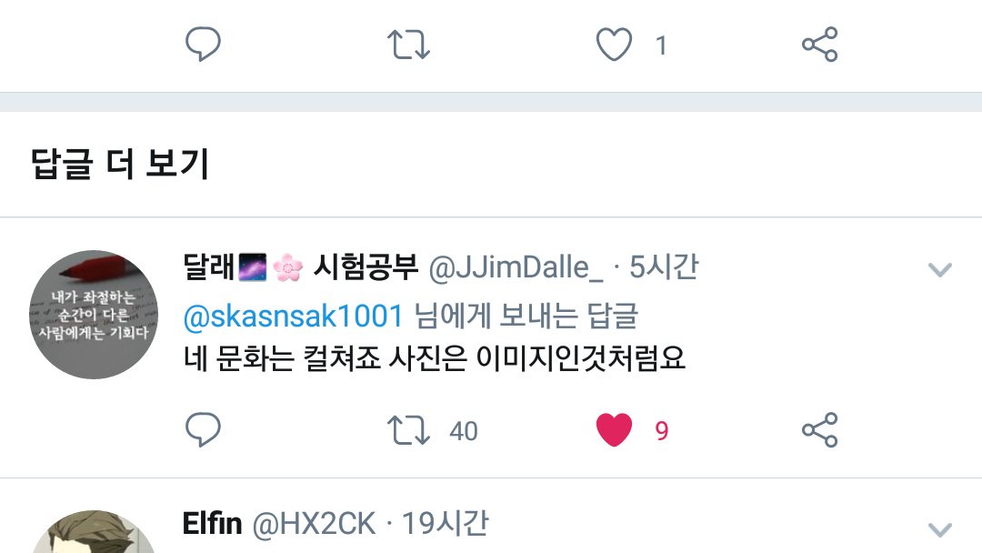 Youdontownm2's tweet photo. 시발ㅊㅌㅌㅌㅌㅌㅋㅋㅌㅌㅌㅌㅌㅌㅌㅋㅋㅋㅋㅋㅋㅋㅋㅋㅋ뭐가 이상한가 했네 https://t.co/2n0qFybzEP