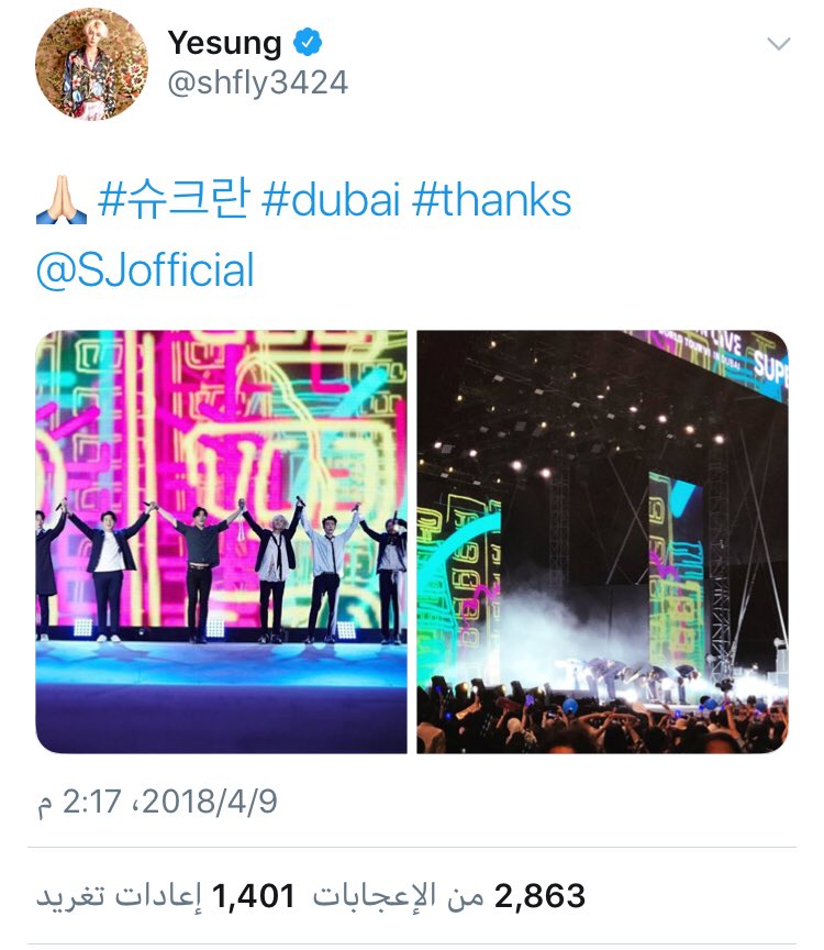 x_deena99's tweet photo. @shfly3424 @SJofficial  https://t.co/CbiKICoEwh