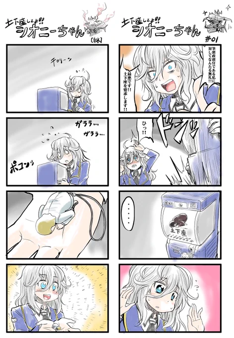 既視感の正体 
