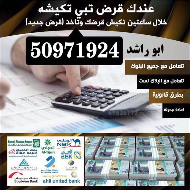 Samacares ساما تهتم On Twitter إعادة جدولة المديونية عند تغير ظروف العميل إجباريا ساما تهتم مؤسسة النقد