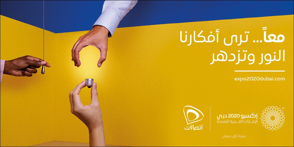 e& UAE tweet media