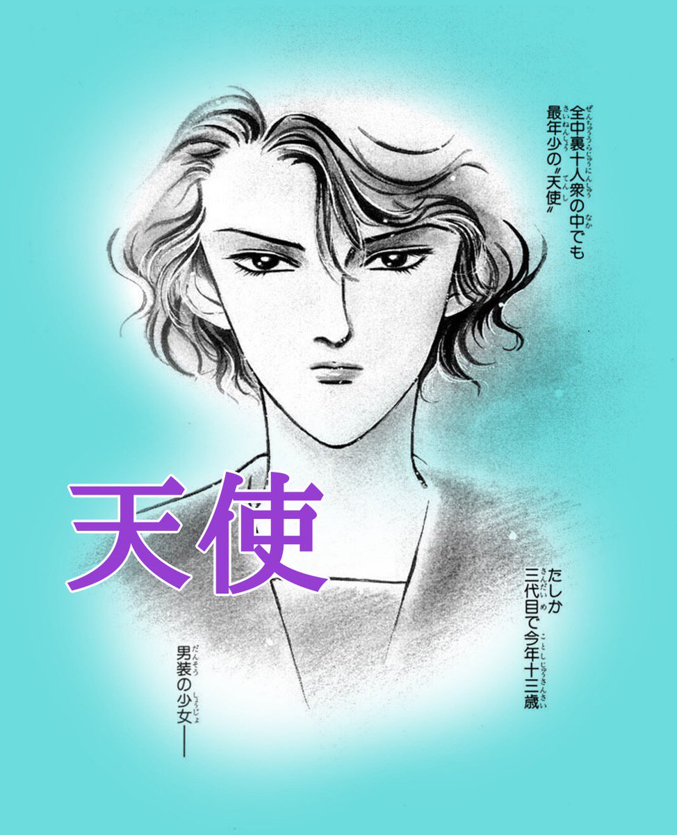 今年はあすか組の年 Togetter 今年はあすか組の年 Togetter