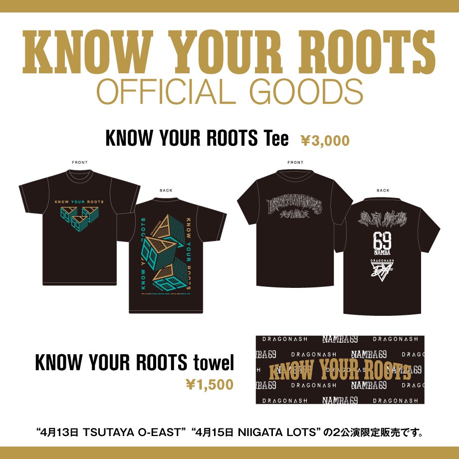 東京公演は今週金曜日に開催です！ Dragon Ash×NAMBA69対バン 「KNOW