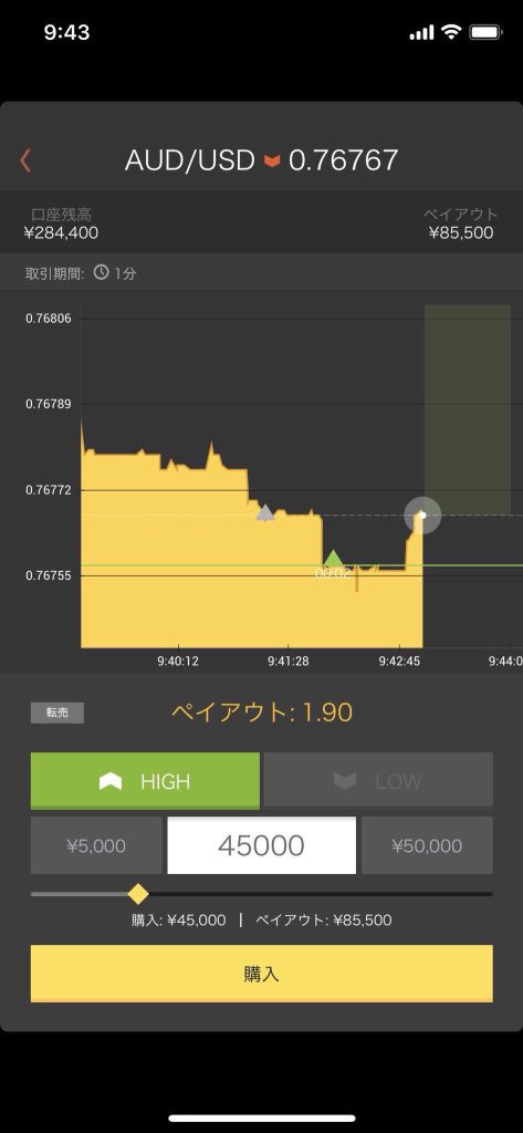 yuka_1995s's tweet photo. やっと、
落ち着いてきてバイナリーも
再開しました💕

久しぶりにやっても
5万円GET💸💸💸

本当にこのロジックは
他のよりも全然違うと思う！
興味ある方はDM待ってます！ https://t.co/hOqzt756cN