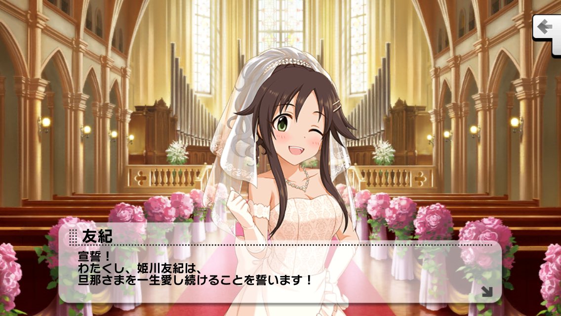 今日のひめかわいい 今日のひめかわいい