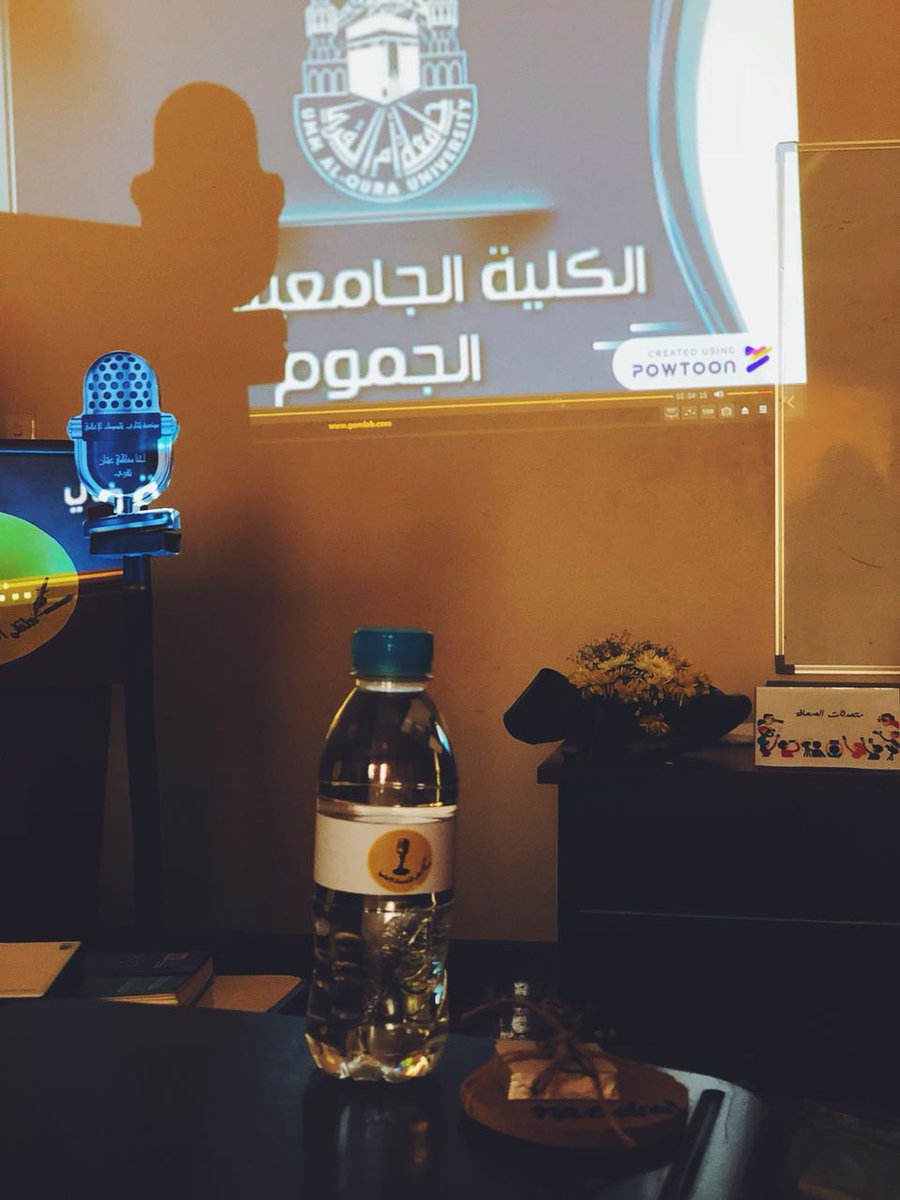 Media_uquj's tweet photo. افتتح الملتقى بعرض تعريفي عن القسم ومساراته (العلاقات العامة و الصحافة)وتناولت فقرات الملتقى مناظرة علمية بين عضوات القسم المتخصصات في مجال العلاقات العامة وطالباتهم وعضوات الصحافة وطالباتهم وعلى هامش الملتقى قدمت مجموعة من البرشورات الارشاديه والكتيبات التعريفية بالتخصصات. https://t.co/888mI8fWUK