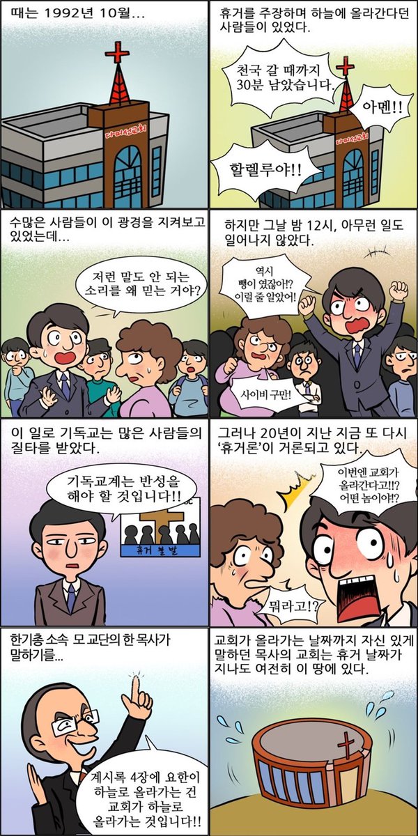 dellyman321's tweet photo. 삼성바이오에피스,류 쿠마가이,정은채,파파디악,이명박,이명박 구속,한성주
★★★★★★★★★★★★★★★★★★★★★★★★★★★★★★★★★

뜨헉~ 설마 진짜? 레알? 

#교리비교 https://t.co/A1Gow8ESEV