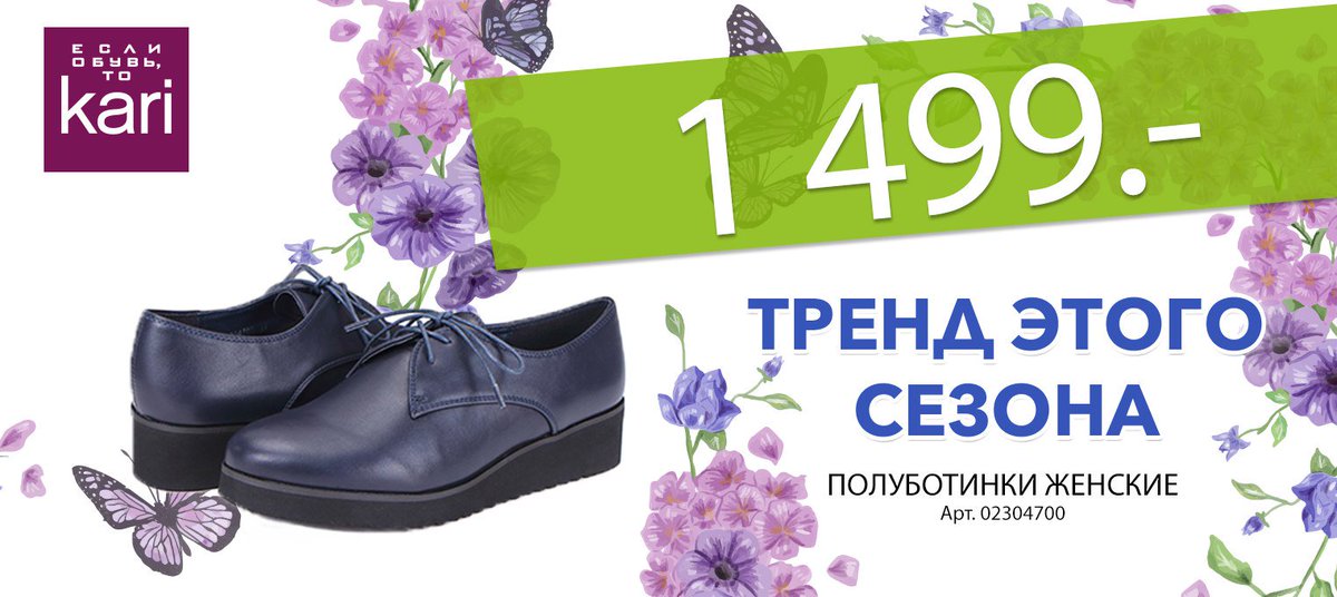 KARI_SHOP1's tweet photo. https://t.co/EEx5oq5xyz