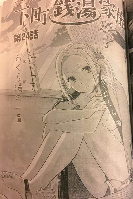 ヤングキングのtwitterイラスト検索結果