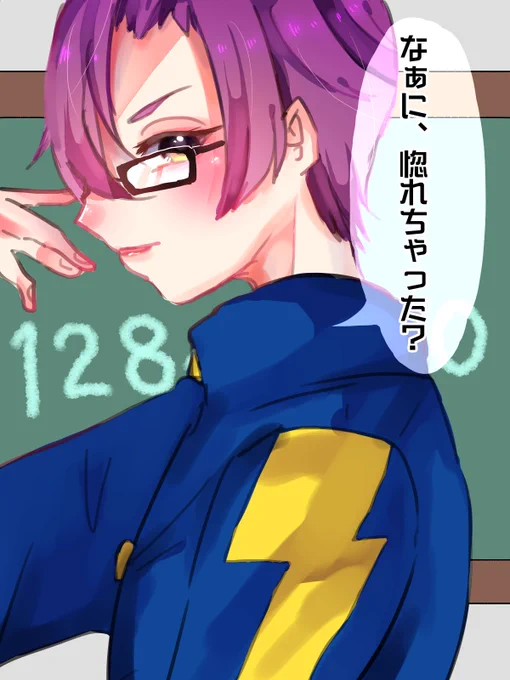 【#イナズマイレブン /#南沢篤志 】
南沢さん、眼鏡とかかけるんだ 