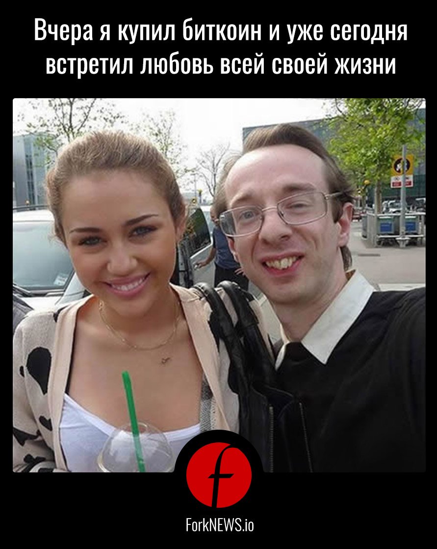 Красивая девушка и некрасивый парень