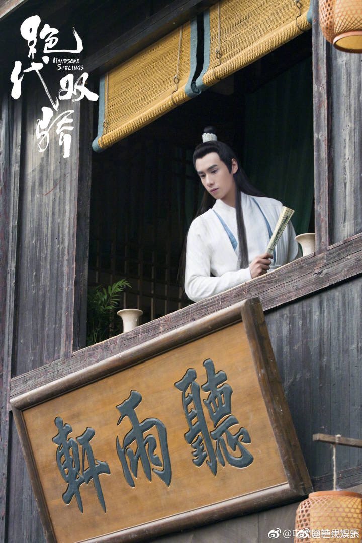 절대쌍교 화무결 호일천Translate post