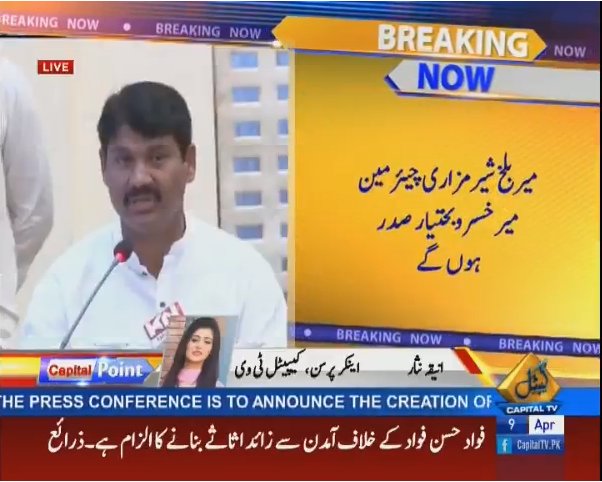 CapitalTVLive's tweet photo. Though the disgruntled leaders of @pmln_org wrest personal gains yet the problem being faced by the masses of #SouthPunjab force them to quit the party, says #CapitalTV anchor @AniqaNisar in #CapitalPoint
#CapitalToday #CapitalTV #CapitalUpdate
👉 LIVE: https://t.co/mEISTKYlph https://t.co/8JoNSXmG93