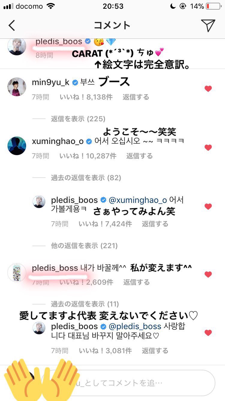 지지말 ぶーちゃんのインスタの翻訳です 気になったので翻訳してみました 韓国語勉強中でほぼ調べて翻訳したので間違いとかあると思いますがそこはご了承お願いします Seventeen セブチ スングァン Seungkwan ぶーちゃん 日本語訳
