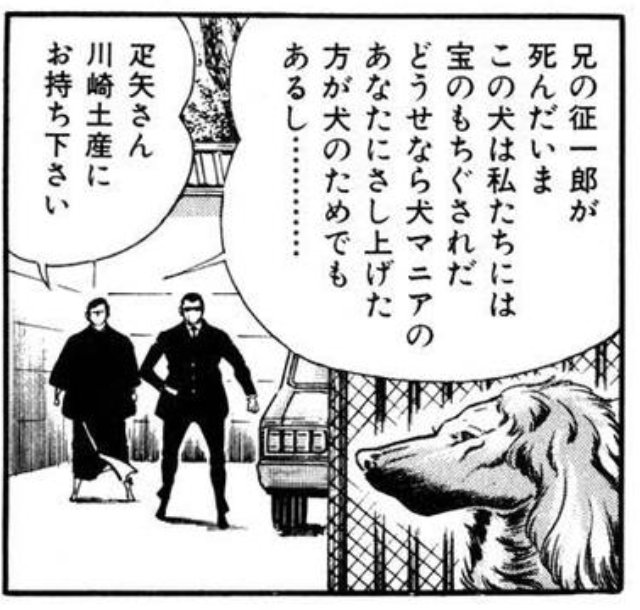 のそ子 羊毛フェルト動物本発売中 野望の王国 騒乱の場となる川崎シーンごとに挿入される1コマ目の川崎景観 駅前 競馬場 工業地帯等 ポストカードで欲しい Twitter