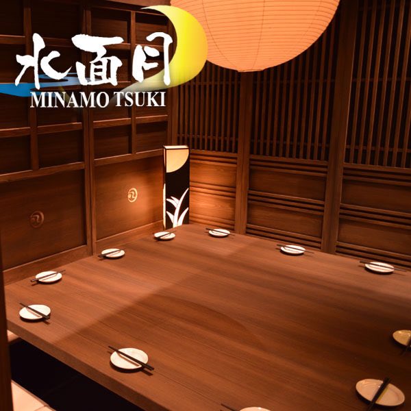 個室居酒屋 ゆらり 北千住店 Yurari0701v Twitter 個室居酒屋 ゆらり 北千住店 Yurari0701v Twitter