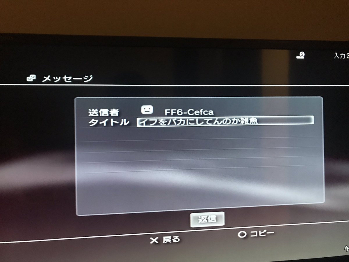 エクバシリーズクソ解説bot On Twitter ファンメ センス溢れる言葉選びとわかりやすい話し方が特徴の怪文書 ファンメ が送られてくると大抵次の試合も送った側とご対面する場合も多く 中々面白い展開が起きる 返信しても結構面白いので暇なら送り返してみよう