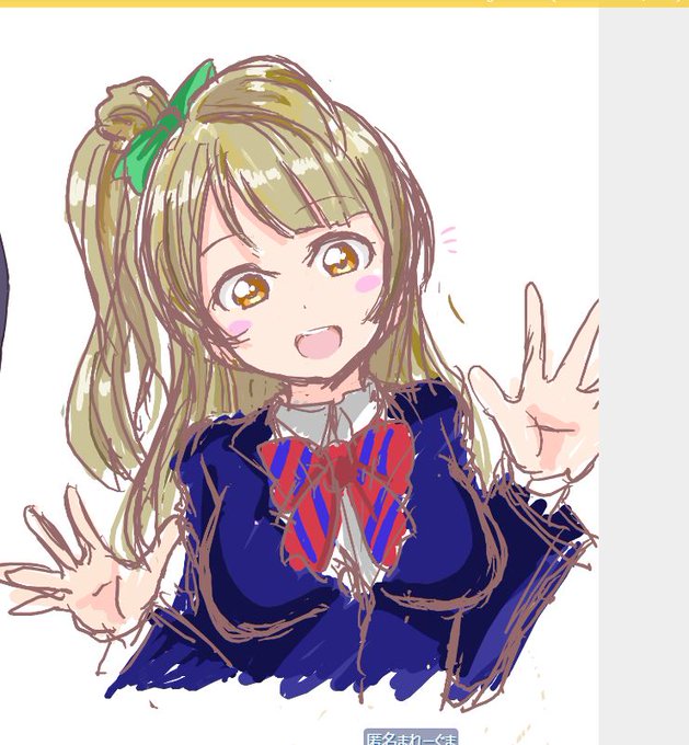 お邪魔しました!! 