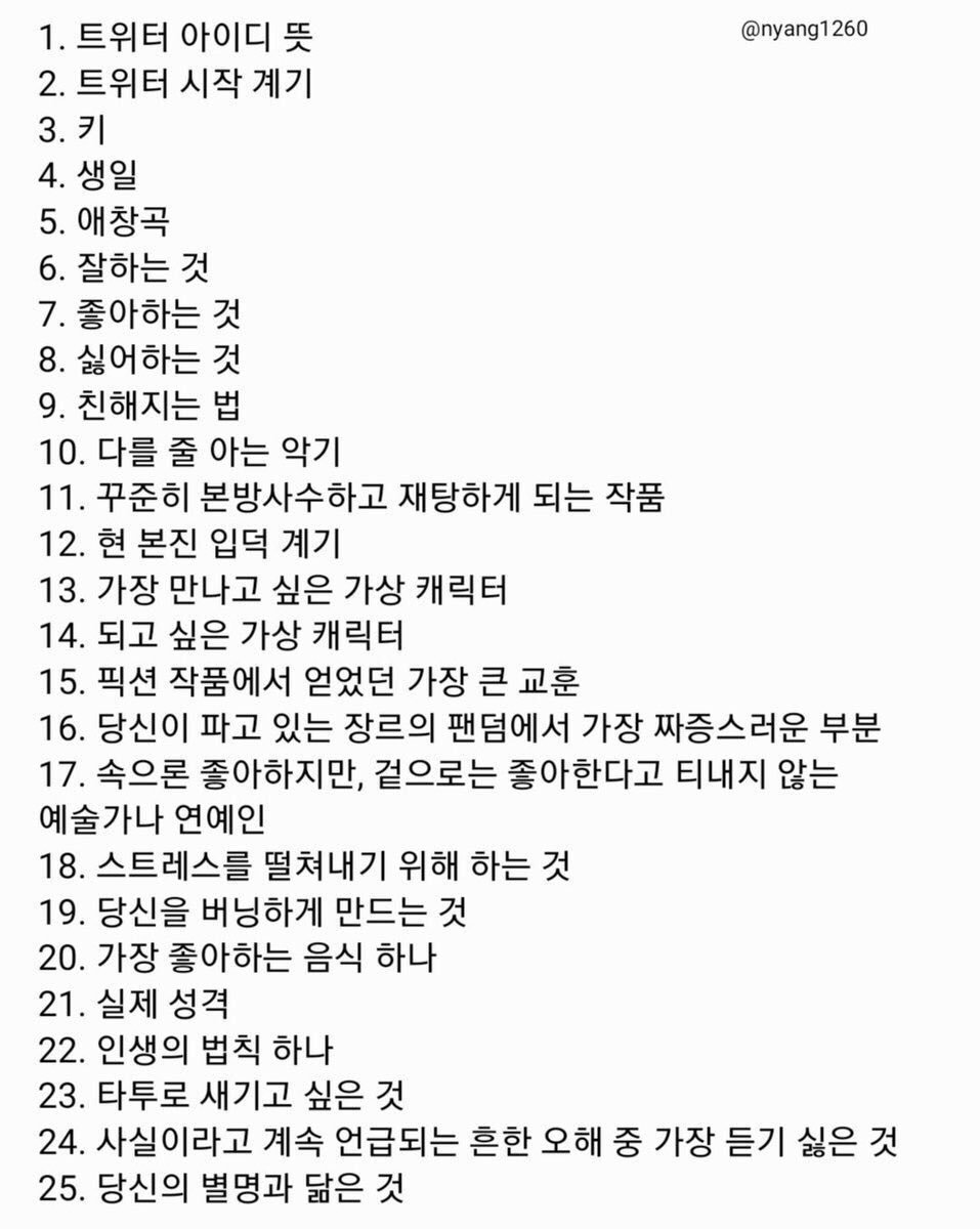 chuu_ros's tweet photo. 심심할때 요거 해보���낭 https://t.co/u2mAKGeBmM