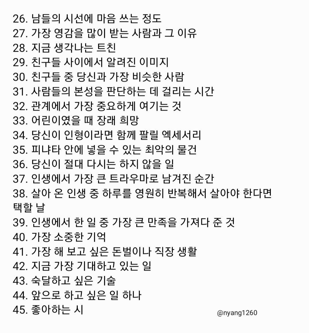 chuu_ros's tweet photo. 심심할때 요거 해보���낭 https://t.co/u2mAKGeBmM