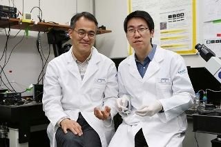 AZoNano's tweet photo. Customizable #NeuralStimulation Method for Providing #Photothermal #Neuromodulation Therapy
@KAISTofficial
https://t.co/coUU5NXumr https://t.co/XZkXunuMIe