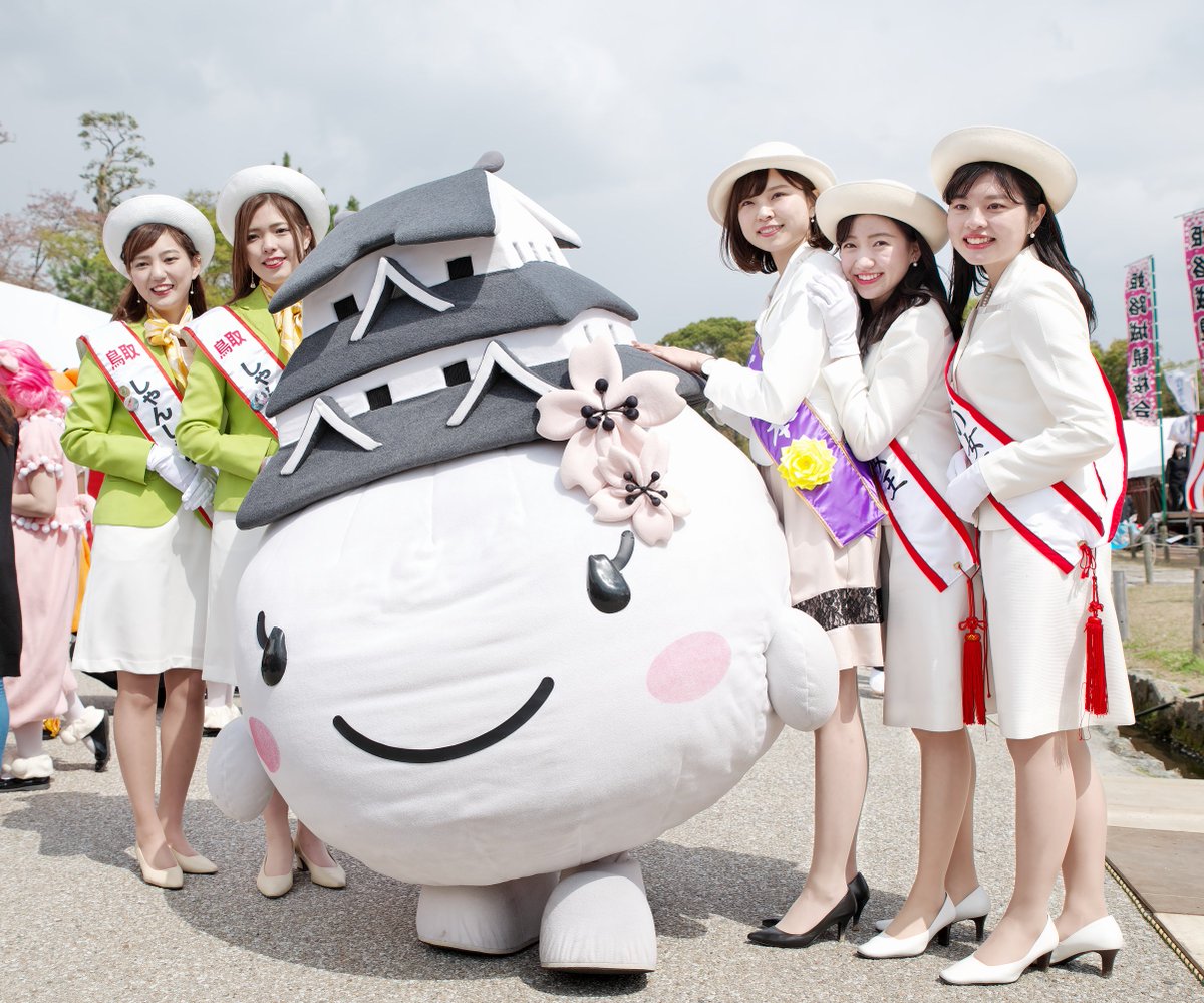 Twitter पर 風 姫路城観桜会 18 4 7 しろまるひめ を囲んで 鳥取しゃんしゃん鈴の音大使 ミス松本 姫路お城の女王 姫路城観桜会