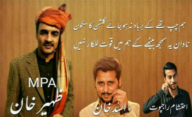 Umar KhAn (@UmarKhA04205206) / Posts / X