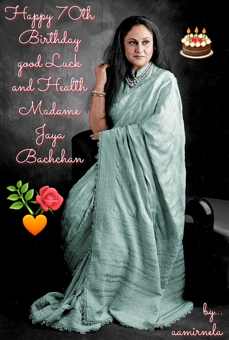 Happy Birthday ...
Madame Jaya Bachchan ... 