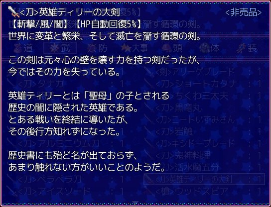 Jake というわけでガチャシステム採用のフリーゲームを紹介してみよう ホヤウカムイ 暴力的な数の仲間キャラクターと 暴力的なボリュームの名作 ただ 物凄く設定が難解かつ難易度が高いゲームで 中々おすすめしにくいのが難点 骨太なrpgが Jake というわけでガチャシステム採用のフリーゲームを紹介してみよう ホヤウカムイ 暴力的な数の仲間キャラクターと 暴力的なボリュームの名作 ただ 物凄く設定が難解かつ難易度が高いゲームで 中々おすすめしにくいのが難点 骨太なrpgが