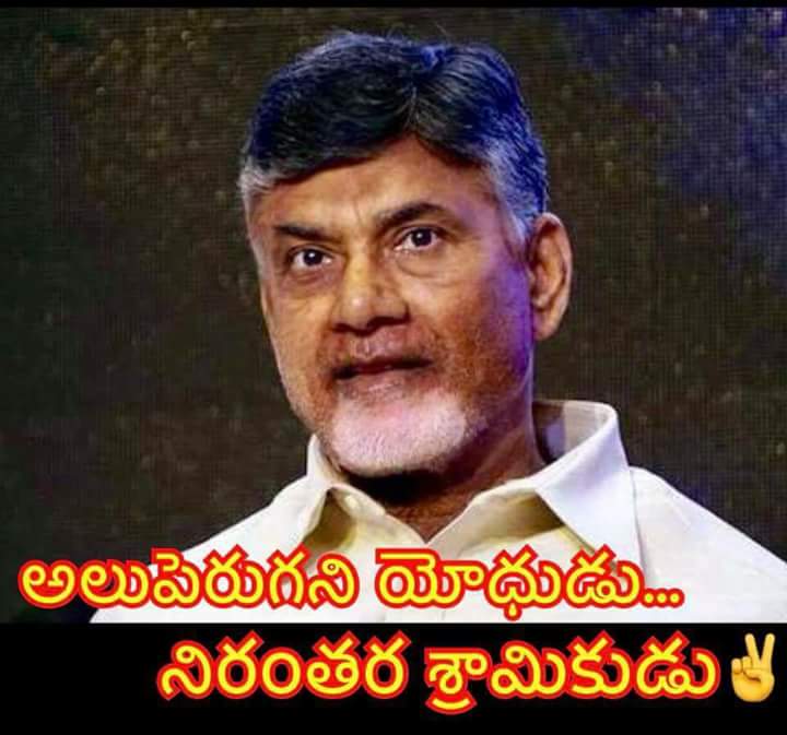 Cbnarmyvizag's tweet photo. జాగో ఆంధ్రుడా జాగో...!
PLEASE LIKE
#andhravijayam
#oncemorechandrababu
#telugudesamnews
#ourap
#tdpap
#ఆంధ్రప్రదేశ్
పేజీలను like చేయండి https://t.co/m5Wtx8y161