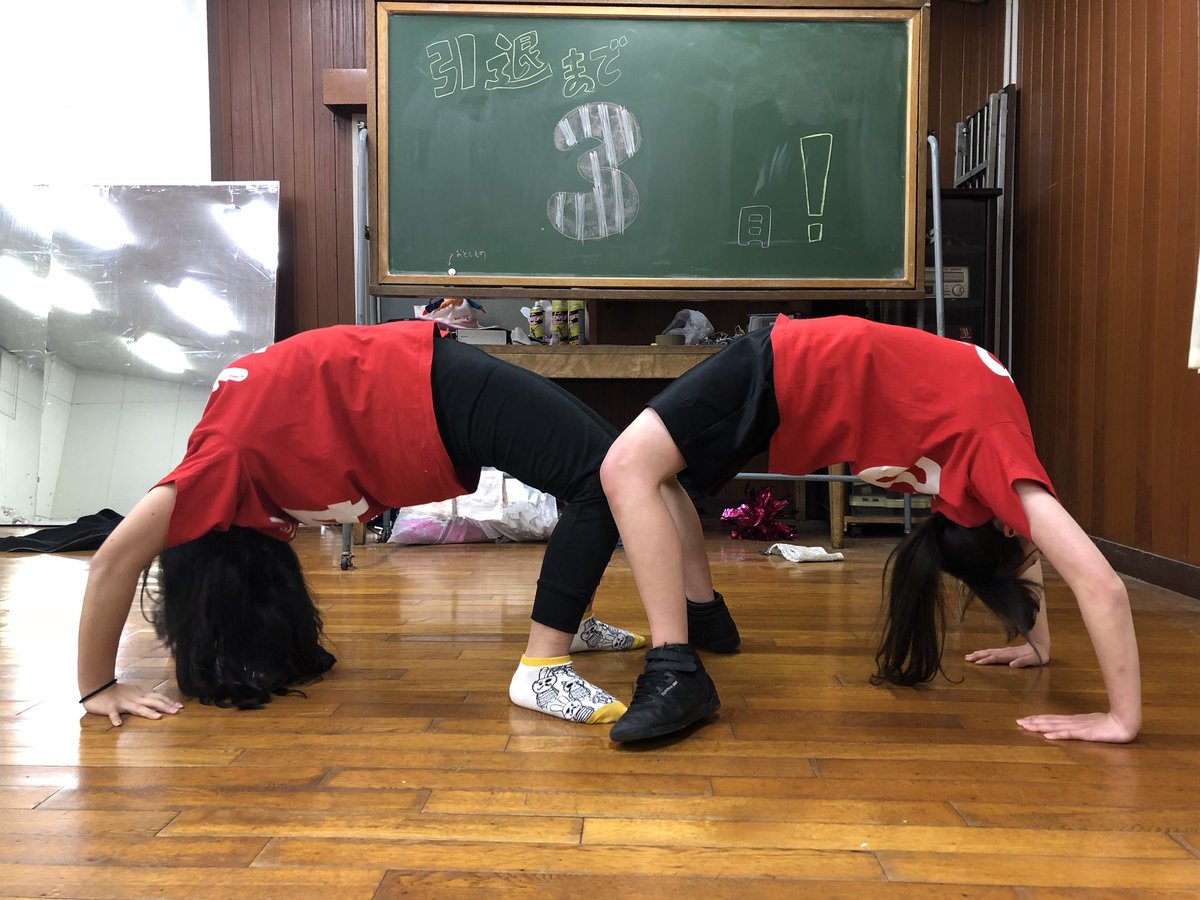 KDC7th's tweet photo. 引退まであと3️⃣日
今日はちひろとゆめ
縦でみると分からないけど横にしてみると…(3に見えるはずです) https://t.co/g6qTT7j4Dn