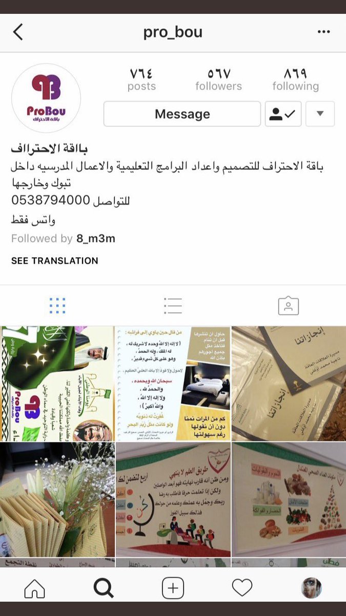 مكتب باقة الاحتراف 📒📚 (@p_bagat4) on Twitter photo #اليوم_العالمي_للغمازات
<a href="/p_bagat4/">مكتب باقة الاحتراف 📒📚</a>
(بـاقة الإحتــراف )
🌸💛🌸💛
لطلبات التصميم #عروض ،#بحوث ، #ثيمات ، #منشورات ، #مطويات ، #بنرات ، #تصاميم #مونتاجات ،التسجيل في حافز ، #طباعه او غيرها )
التواصل خاص او 0564557775
او
naf43@live.com #اليوم_العالمي_للغمازات
<a href="/p_bagat4/">مكتب باقة الاحتراف 📒📚</a>
(بـاقة الإحتــراف )
🌸💛🌸💛
لطلبات التصميم #عروض ،#بحوث ، #ثيمات ، #منشورات ، #مطويات ، #بنرات ، #تصاميم #مونتاجات ،التسجيل في حافز ، #طباعه او غيرها )
التواصل خاص او 0564557775
او
naf43@live.com