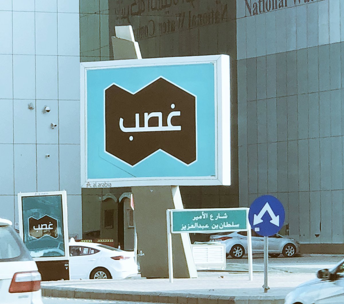 TariqTechs's tweet photo. اذا كان المقصد من هذا الإعلان عن غصب١ و غصب٢ واستغلال هذا المسمى وتحويله إلى فكرة إيجابية، بصراحة ستكون إبداع!! #غصب - مجرد تنبؤ!!! https://t.co/ZnmeKWvsGT