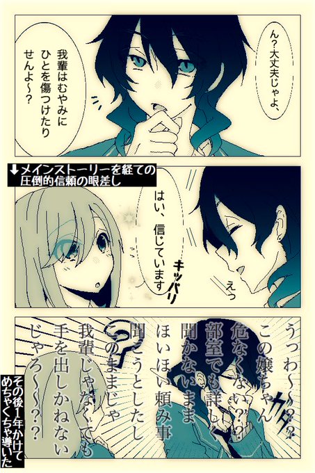 ぎよぴこ Latyrol さんの漫画 16作目 ツイコミ 仮 ぎよぴこ Latyrol さんの漫画 16作目 ツイコミ 仮