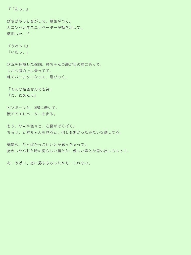 夜 Jw Night Twitter 夜 Jw Night Twitter