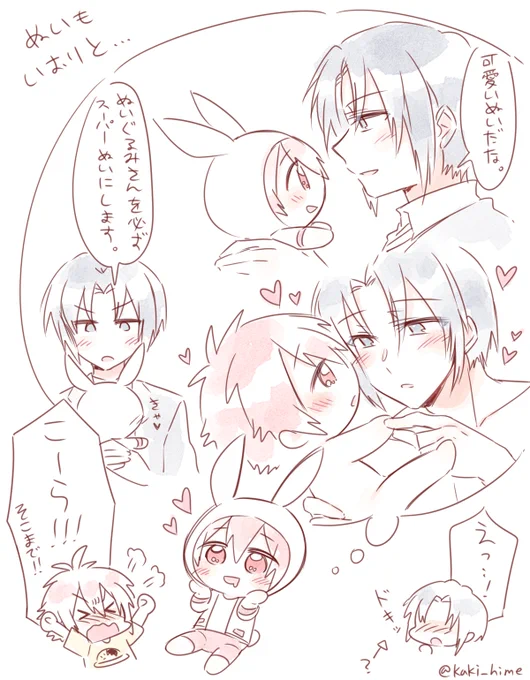 妄想するりくぬい 