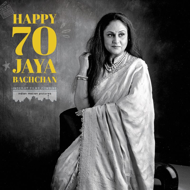 Here\s wishing one of the finest actresses of Hindi cinema - Jaya Bachchan, a very Happy Birthday 