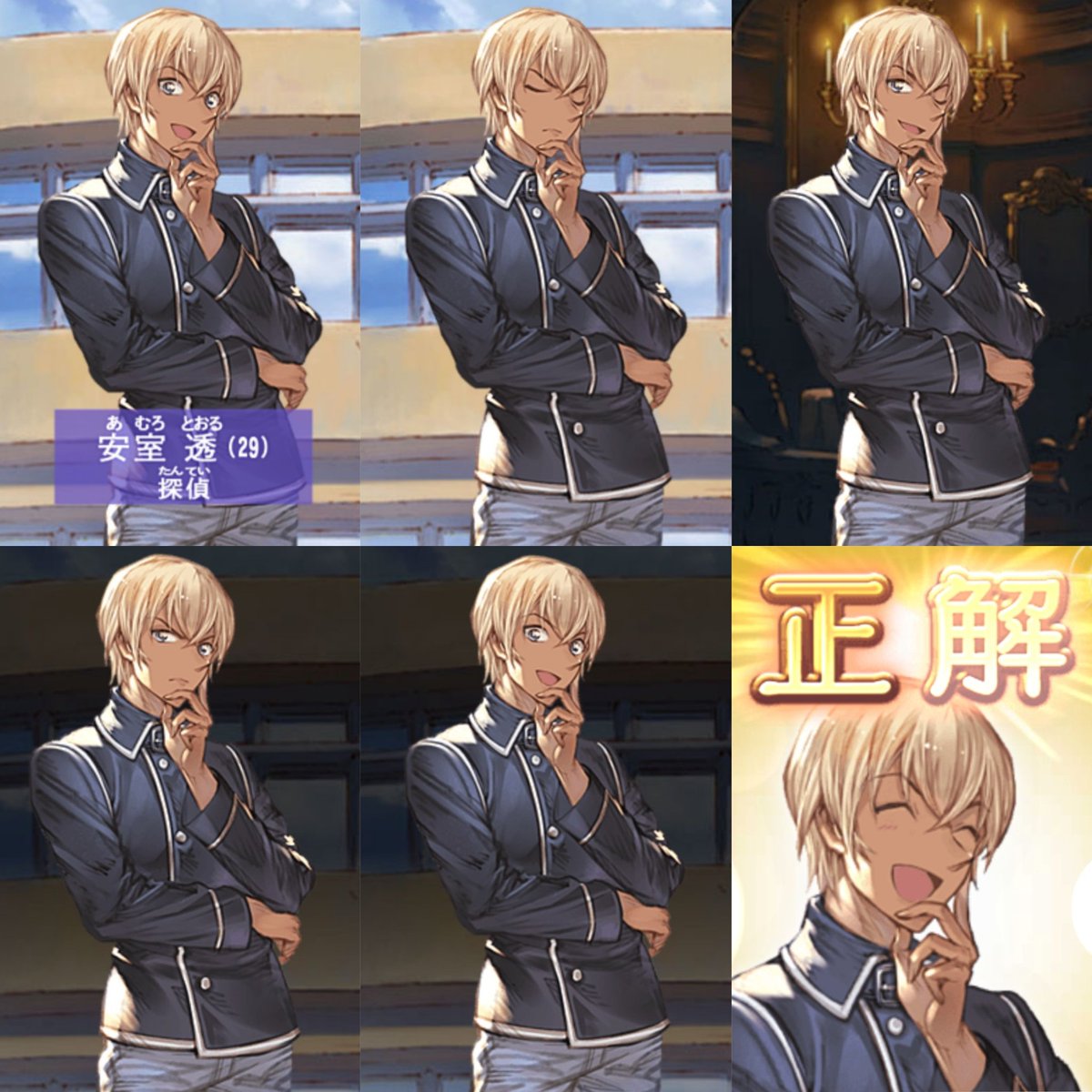 Etiqueta グラブルコナン En Twitter