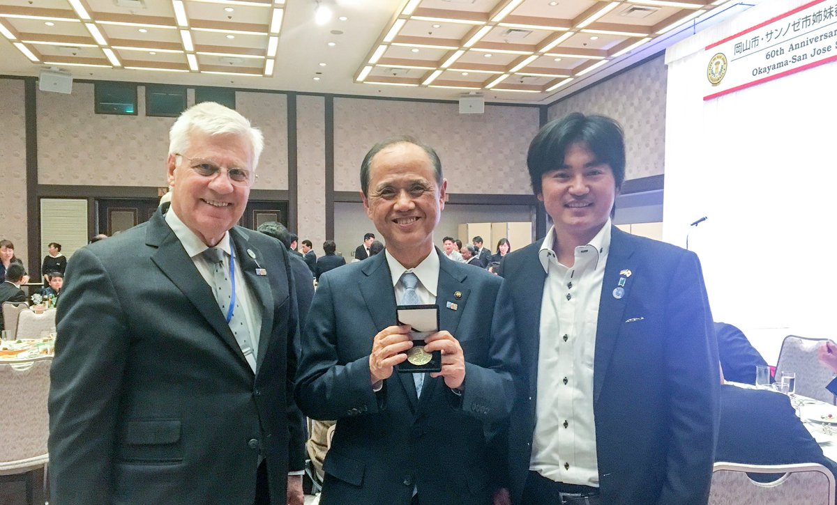 Shin Koyamada 小山田真 On Twitter Great Time Celebrating 60th Okayama San Jose Sister Cities Anniversary W Both Delegations In My Hometown Okayama Japan 地元岡山市で開催された岡山市 サンノゼ市 姉妹都市 締結60周年記念式典に参加 全米国際姉妹