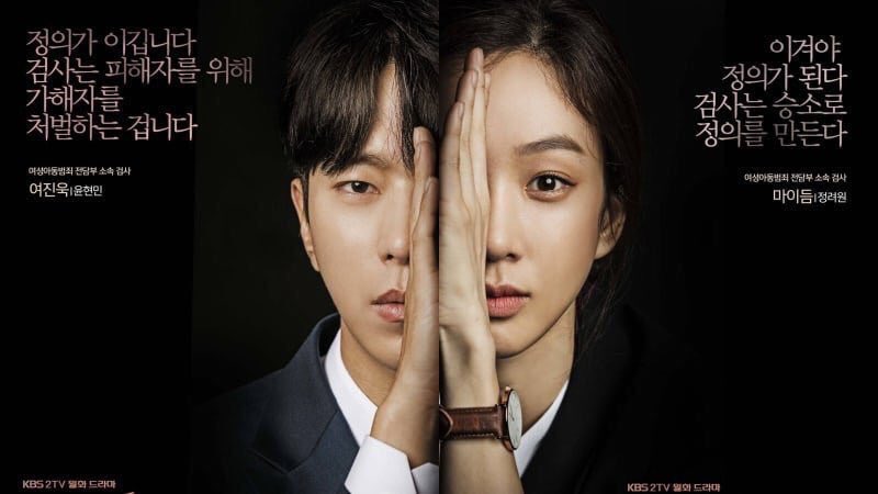 ling_wrsc's tweet image. ซีรี่ส์อีกเรื่องที่ชอบมากๆคือ Witch’s court นางเอกเป็นอัยการที่ทำทุกอย่างเพื่อเป้าหมายโดยไม่สนใจความรู้สึกคนอื่นเลย จนวันนึงโดนย้ายไปทำคดีเกี่ยวกับการล่วงละเมิดทางเพศ ความพีคคือคดีใหญ่ที่นางเอกทำเกี่ยวข้องกับแม่ตัวเอง มันส์มาก เนื้อหาเน้นๆไม่ค่อยมีฉากสวีท