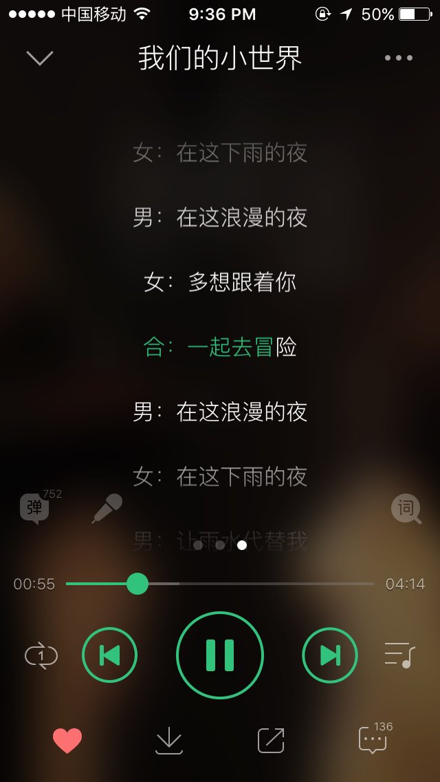 neuxhg's tweet photo. 每首老歌都能唤起一段故事，就像它刚刚带我穿越回三年前一样。 https://t.co/gxQFsVaqbp